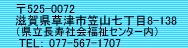 ��5203111�@���ꌧ�Γ�s�����l����1-1